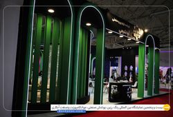 آوا شیمی