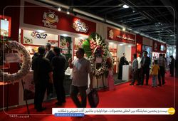 صنایع غذایی آذر ستوده (زنبور طلا)