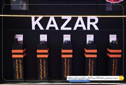 دیرگداز آذرماهان کرمان