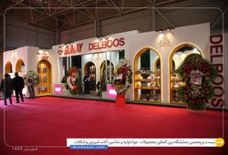مواد غذایی مطلب زاده علیشاهی
