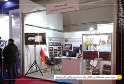 ظروق مقوایی عقیق و مهدیس گناباد