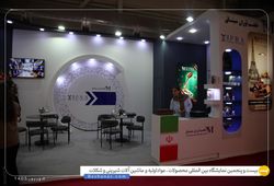 طعم آوران میثاق