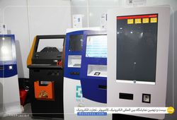رادمان صنعت رایانه