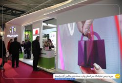 صنایع بسته بندی BTM (جعبه طلقی میلاد) 