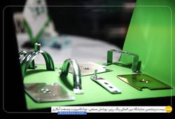 تیان تفلون