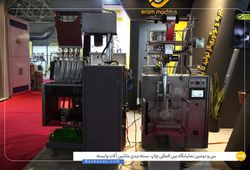 ماشین سازی ارم