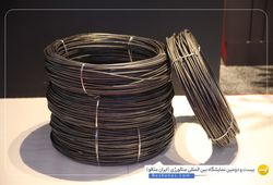 کویر مهام تکین