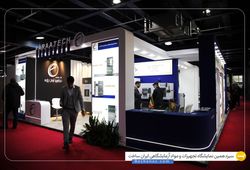 فراتجهیز آرمان پژوه