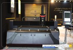 شرکت پرتو پردازان امیران لیزر