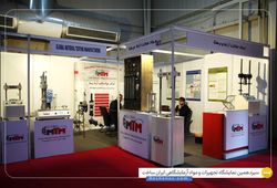 مواد ساخت آزما ویستا