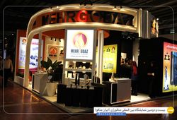 دیر گذازهایی ویژه زاگرس