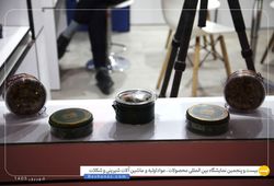 سوهان مهدی