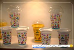 یگانه ظروف سپهر