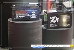 دورنا باتری