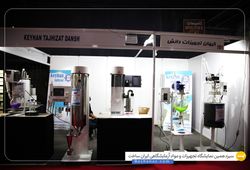  کیهان تجهیزات دانش