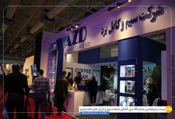 سیم و کابل یزد