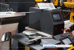 شرکت شایا حک