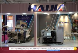 ماشین سازی راعی