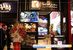 مسکاران آلیاژ کیمیا