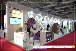 نامدار پیپر