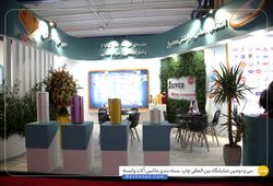 الماس فیلم آذربایجان