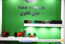 تیان تفلون