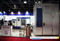 فردوس تجهیز