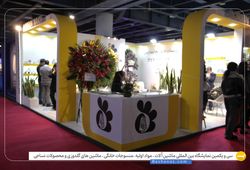 پارسیان درین تاس ایساتیس