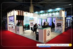 شرکت دانشگاهی توسعه فناوری معین (داتفام) 