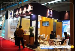 کیهان پایش الوند