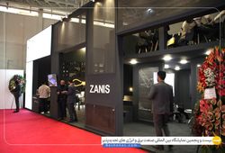 صنایع روشنایی زانیس 