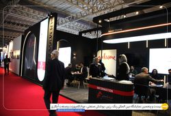 آساد شیمی
