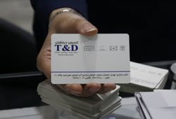 تندیس درخشان