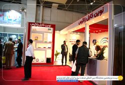 نیرو کابل زاگرس