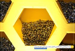 فولاد پرشیان پیچ صنعت