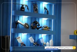 پیوند ابزار سایش 