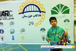 تیم ربات نجات ( مسلم پور زبیدی )