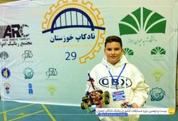 تیم کوشش ( طاها عکیلی )