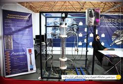 آستین یار
