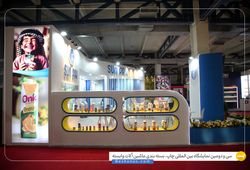 شرکت پیمان پریسان (سان‌پک) 