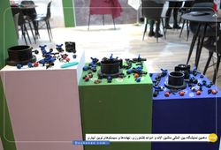 باران پلیمر جی 