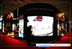 شرکت تهیه و تولید مواد معدنی ایران (ایمپاسکو)
