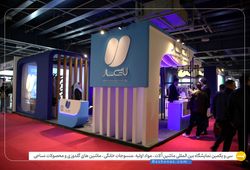  لایی ساز