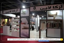 آرکا لایی