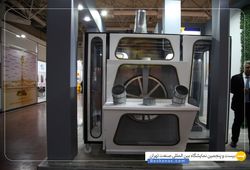 اصفهان بهساز