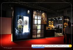 توسعه سبز سورین