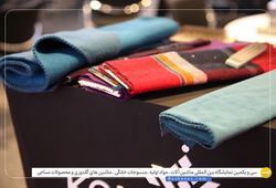 کهن تاج کیمیا 