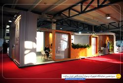 گروه توسعه اقتصادی بینش