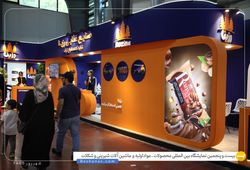 صنایع غذایی رزینا
