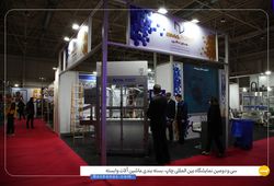 بهره ور ماشین البرز 